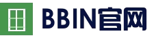 BBIN电子 - 官方登录入口