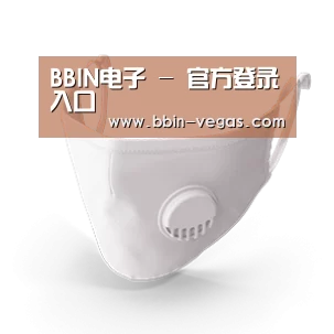 N95 口罩