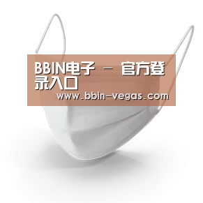 活性炭一次性口罩