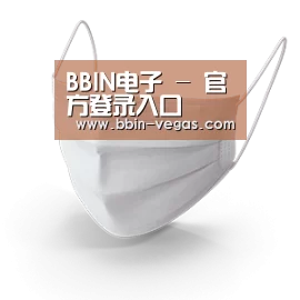 活性炭一次性口罩