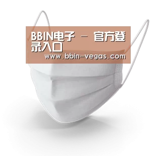 活性炭一次性口罩