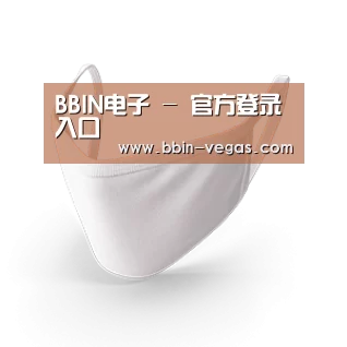 活性炭一次性口罩