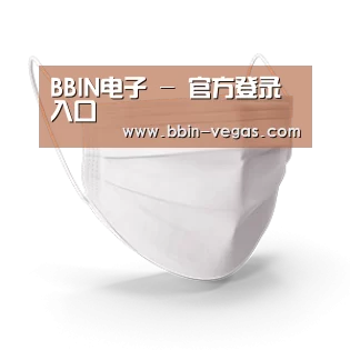 活性炭一次性口罩