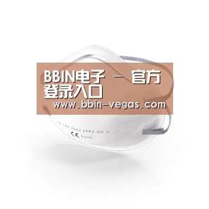 活性炭一次性口罩