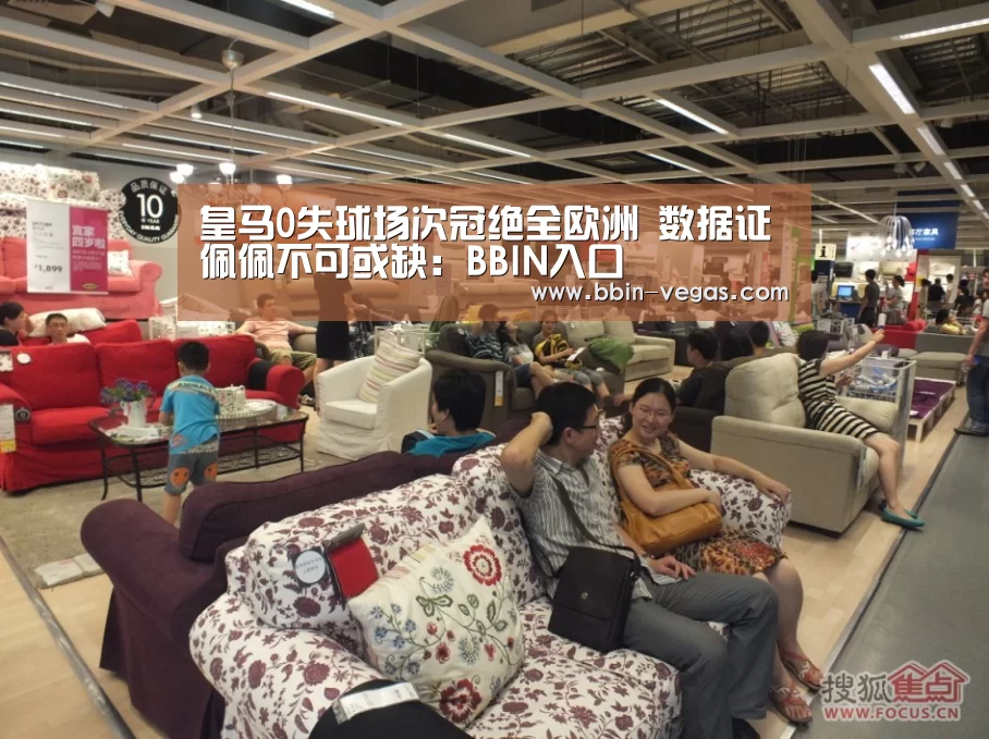 皇马0失球场次冠绝全欧洲 数据证佩佩不可或缺:BBIN入口(图1) BBIN入口