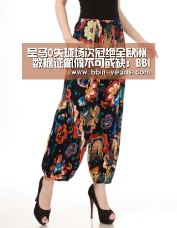 皇马0失球场次冠绝全欧洲 数据证佩佩不可或缺:BBIN入口(图2) BBIN直播