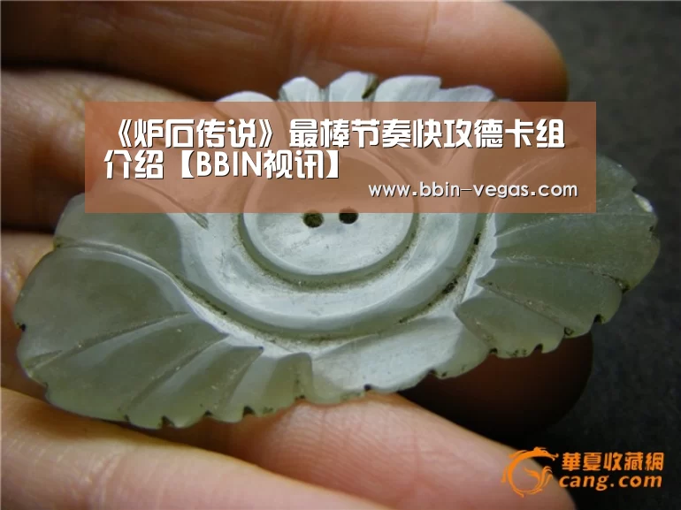 BBIN直播