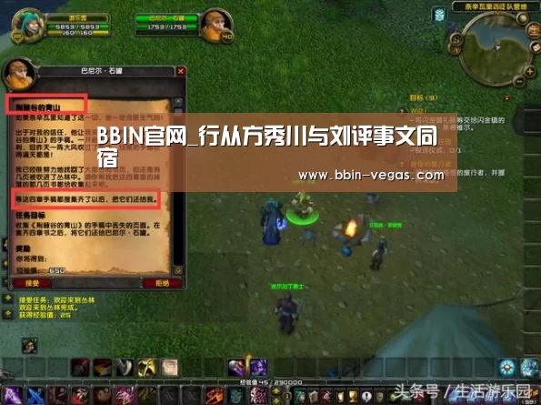 BBIN官网_行从方秀川与刘评事文同宿(图1) BBIN视讯