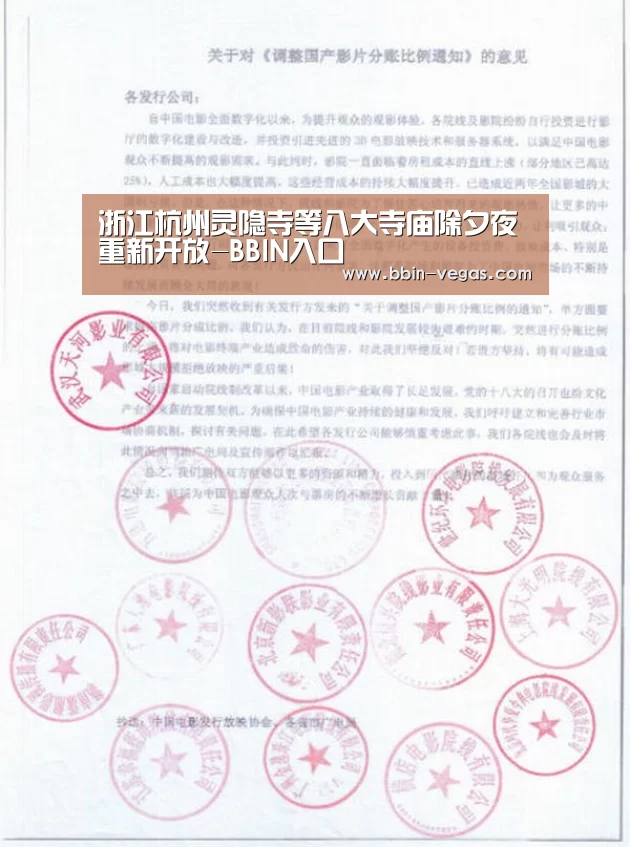BBIN官网