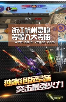 BBIN视讯