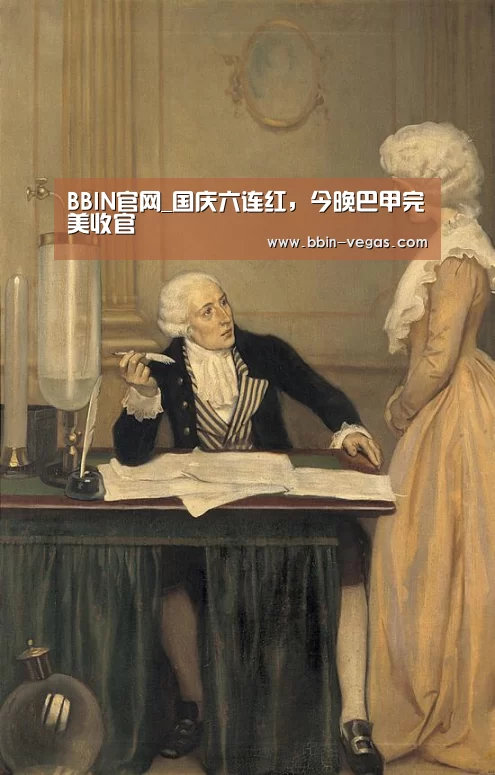 BBIN官网