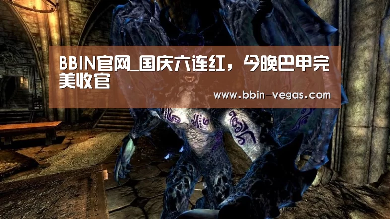 BBIN视讯