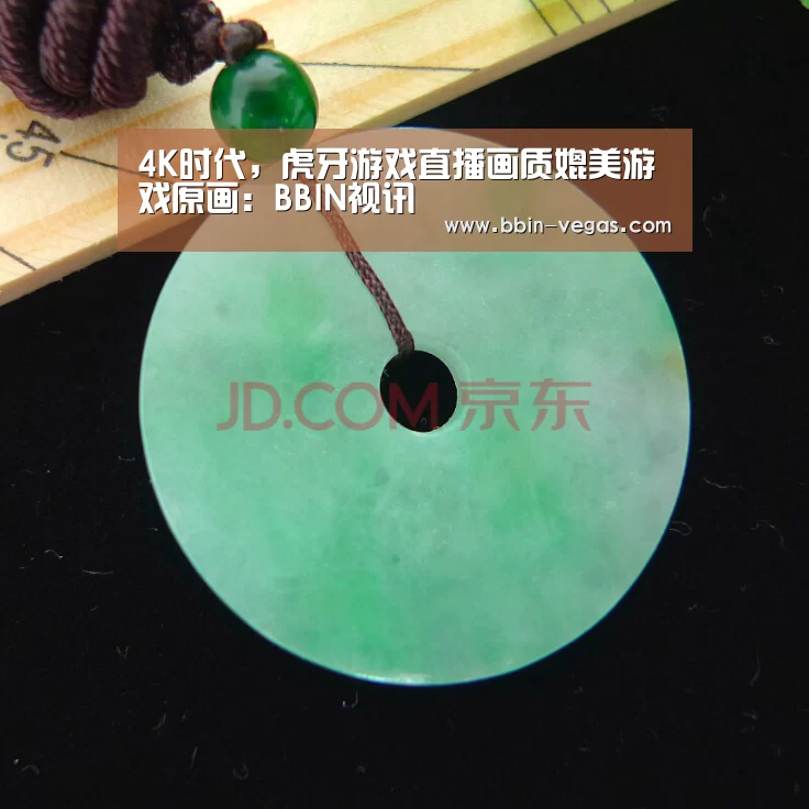 4K时代,虎牙游戏直播画质媲美游戏原画:BBIN视讯(图1) BBIN直播