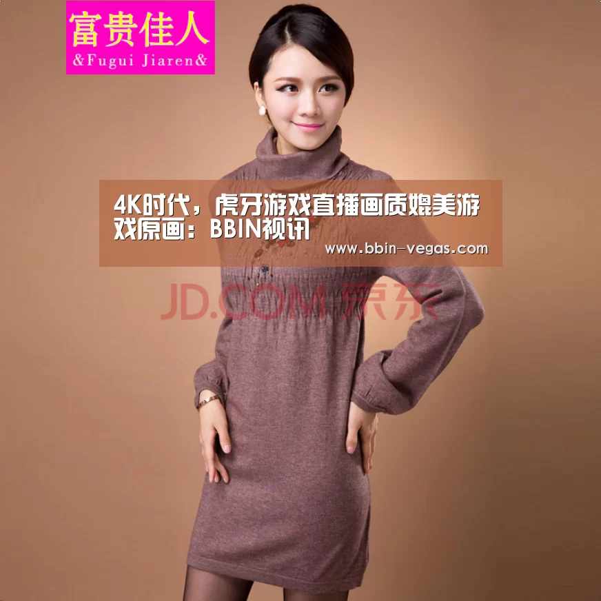 4K时代,虎牙游戏直播画质媲美游戏原画:BBIN视讯(图3) BBIN官网