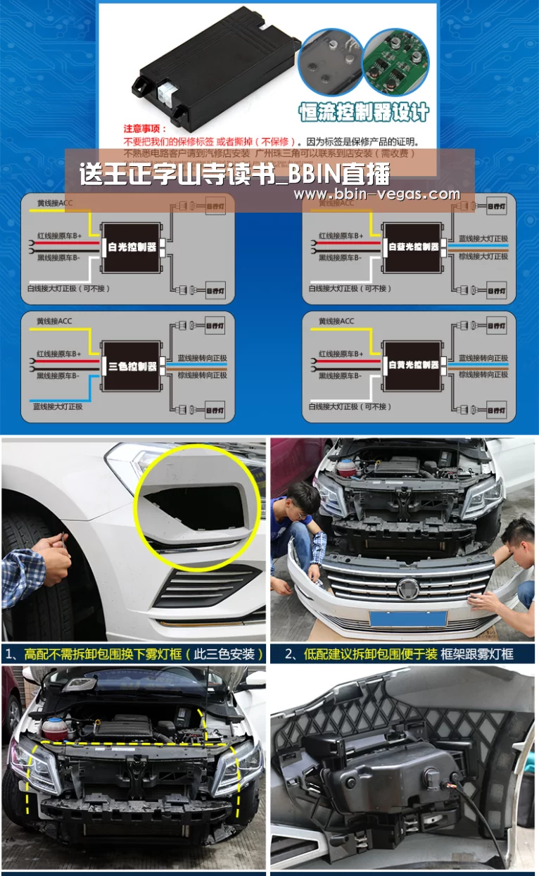 送王正字山寺读书_BBIN直播(图2) BBIN官网
