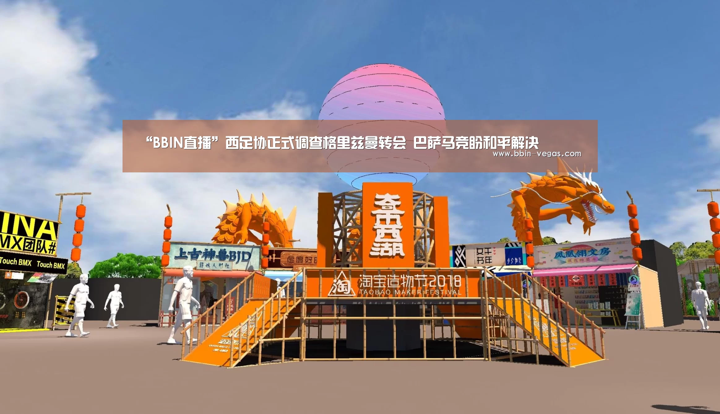 “BBIN直播”西足协正式调查格里兹曼转会 巴萨马竞盼和平解决(图4) BBIN视讯