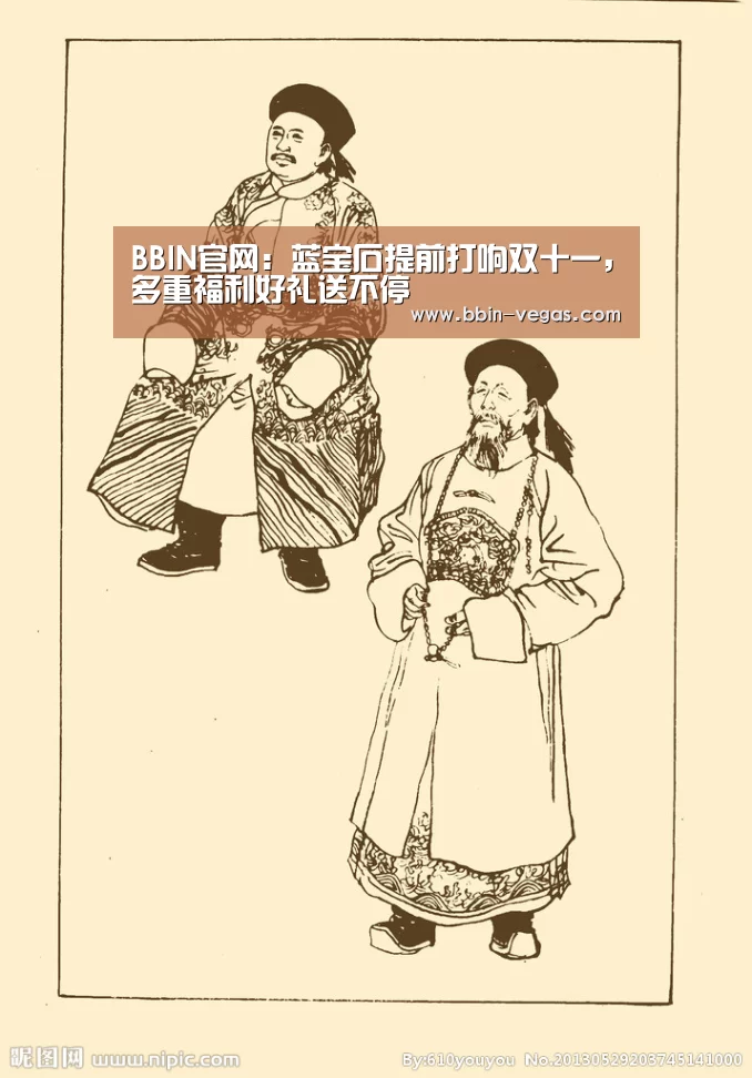 BBIN官网:蓝宝石提前打响双十一,多重福利好礼送不停(图2) BBIN直播