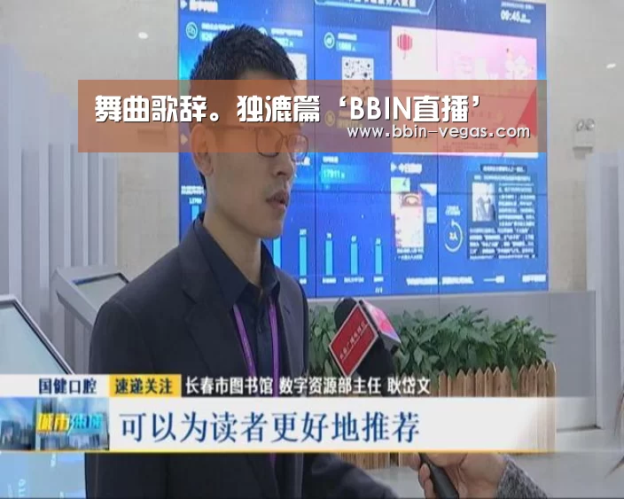 舞曲歌辞。独漉篇‘BBIN直播’(图3) BBIN入口