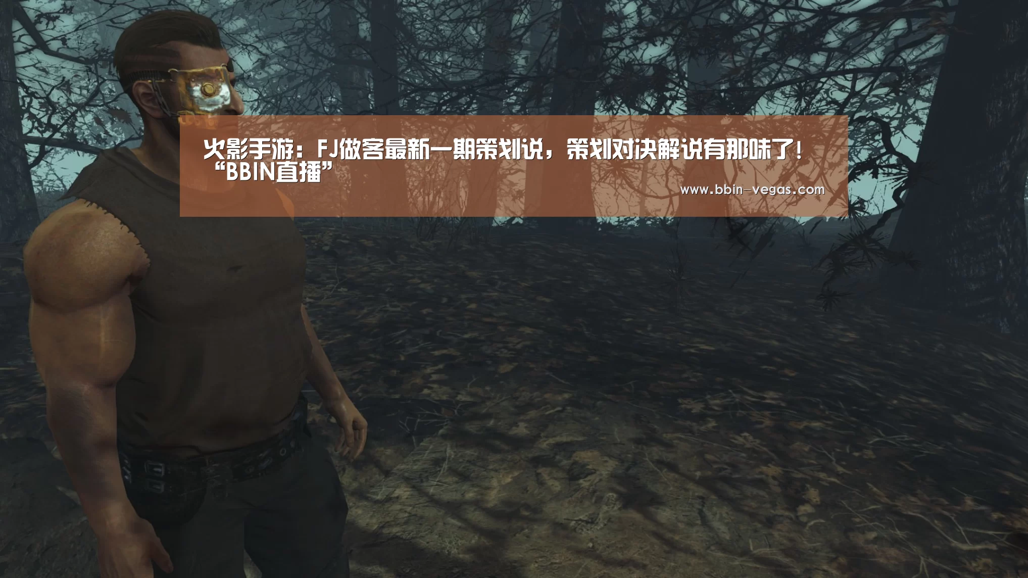 BBIN入口