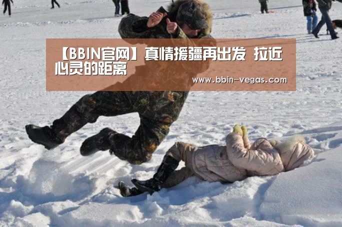 BBIN官网