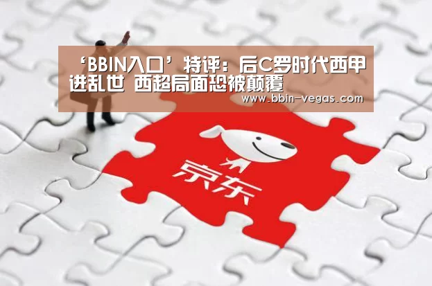 BBIN官网
