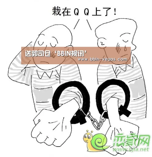 BBIN视讯