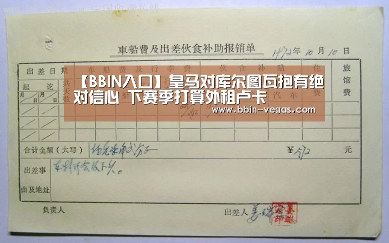 BBIN视讯