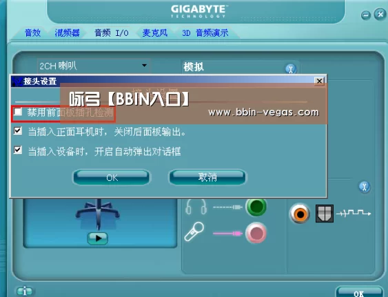 BBIN视讯