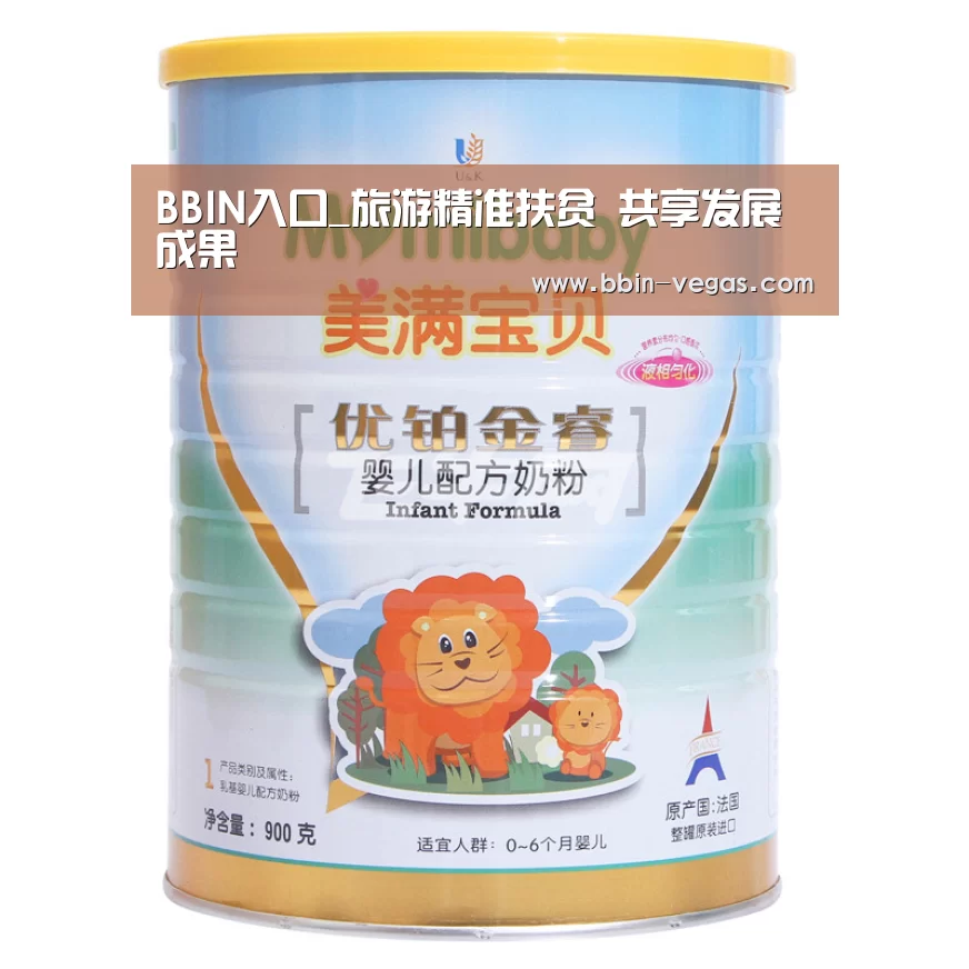 BBIN官网