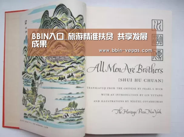 BBIN视讯